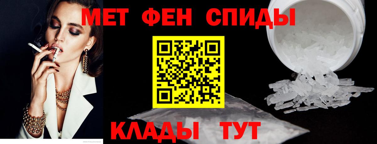 АМФЕТАМИН Premium Ступино