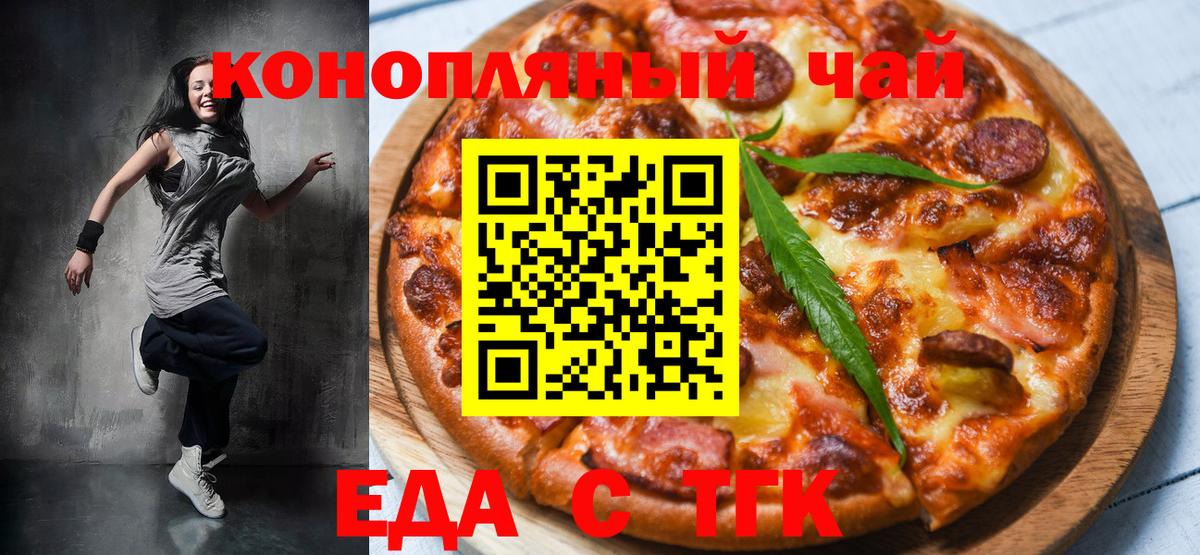 Ступино  Меф  А ПВП СК   Вход с VPN  ГАШИШ  Марихуана  Меф МЯУ МЯУ  