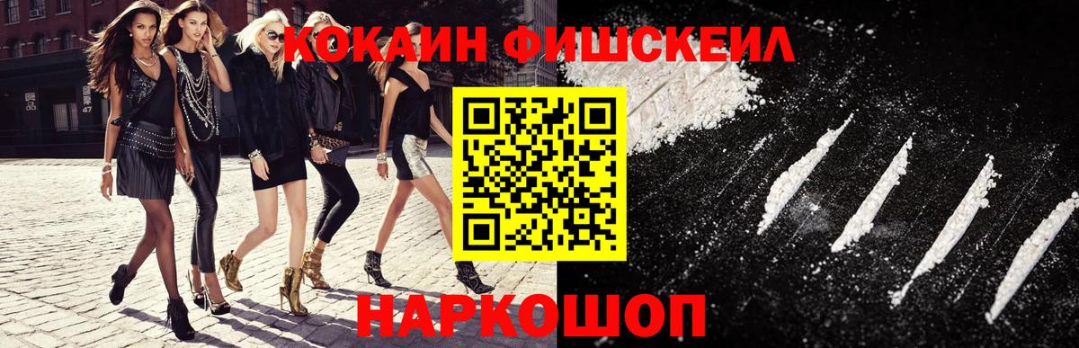 Кокаин Эквадор Ступино