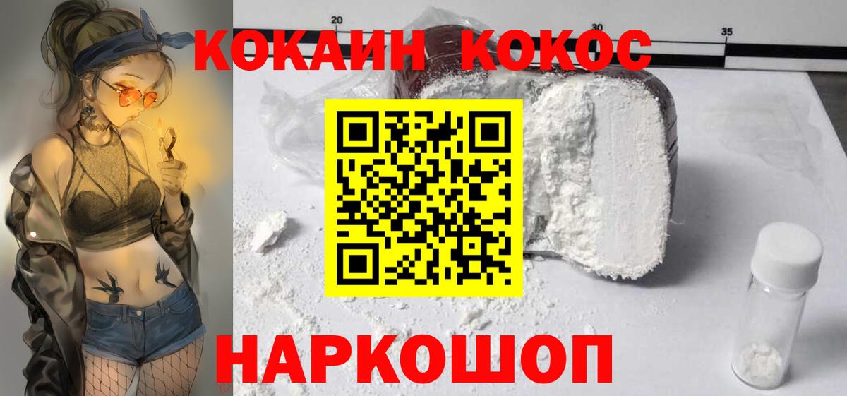 Бошки Шишки Ступино