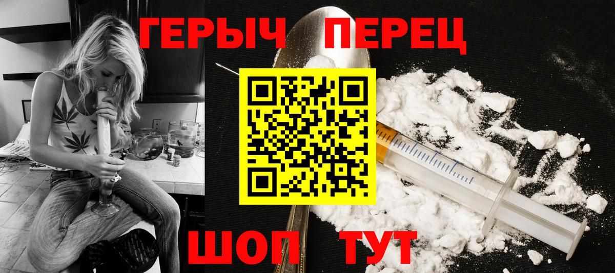 Ступино  Героин хмурый  Вход с VPN 