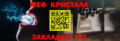 jwh Волгодонск