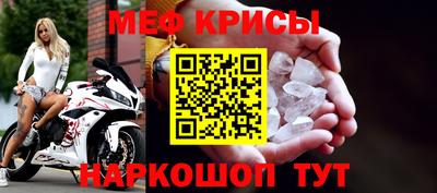 jwh Волгодонск