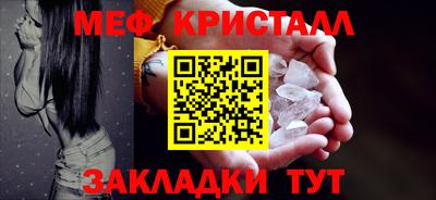 индика Волжский