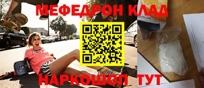 прущий лед Волжск