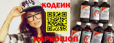 прущий лед Волжск
