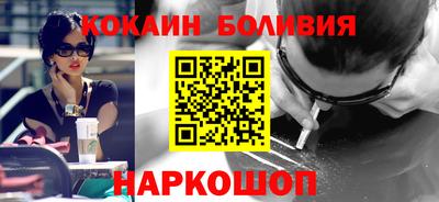 прущий лед Волжск