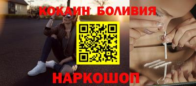 jwh Волгодонск