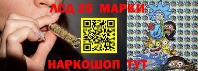 прущий лед Волжск
