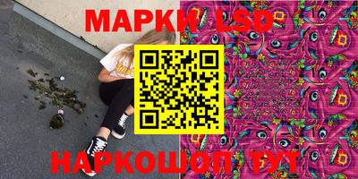 прущий лед Волжск