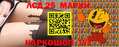 индика Волжский