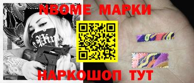 прущий лед Волжск