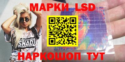 прущий лед Волжск