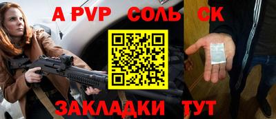 индика Волжский