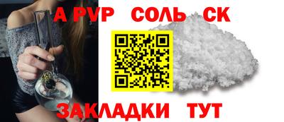прущий лед Волжск