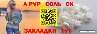 индика Волжский