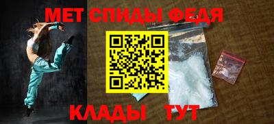 прущий лед Волжск