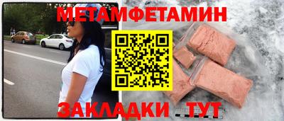 jwh Волгодонск