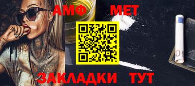 индика Волжский