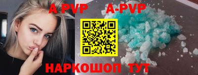 jwh Волгодонск