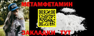 прущий лед Волжск