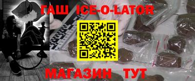 jwh Волгодонск
