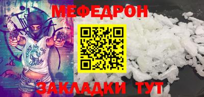 прущий лед Волжск