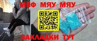 индика Волжский