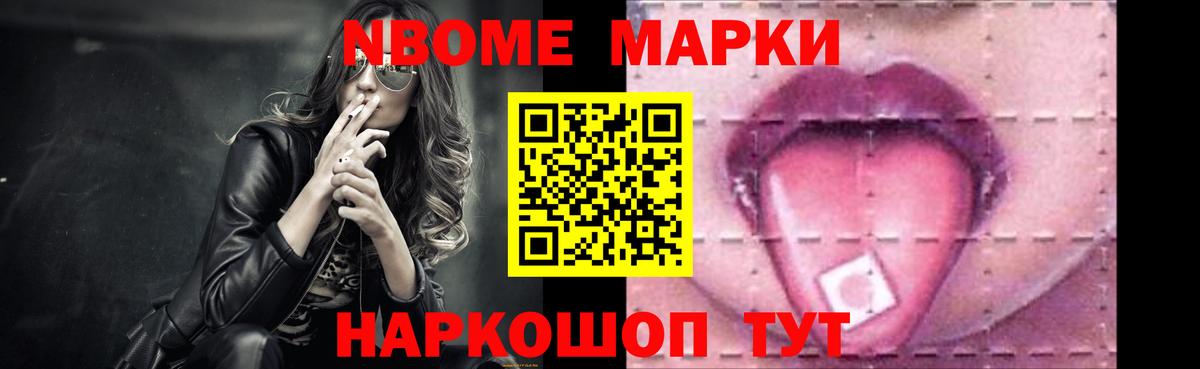 ЛСД экстази кислота Ступино